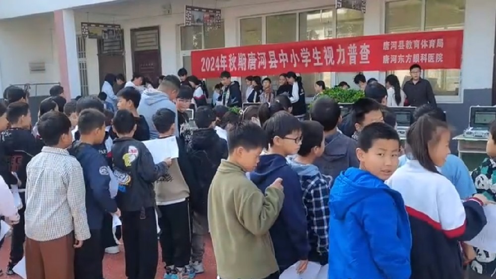 大河屯镇中心小学邀请唐河东方眼科医院为学生开展视力普查及近视防控科普宣讲